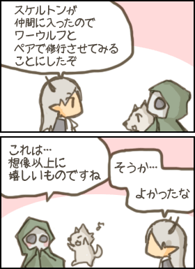 まあ喜んでもらえれば