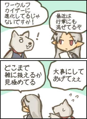 カイザーLV7です