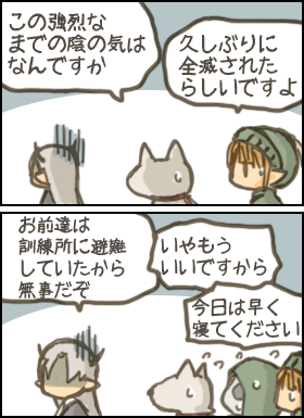 半壊とかじゃなく