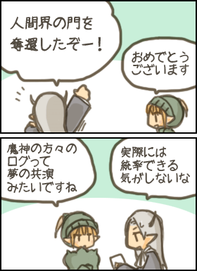 指揮をするには度胸がいります