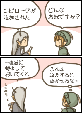 いいお話でした