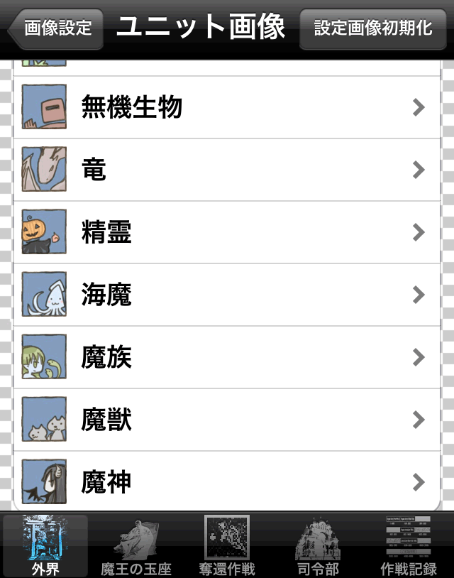 見本
