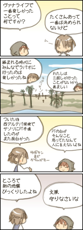 これはベスト10入り