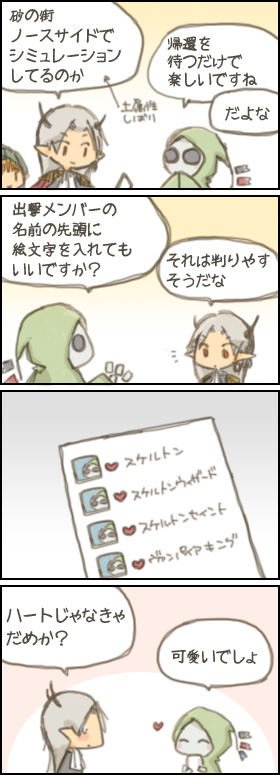 らぶりー