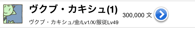 すごい子いた