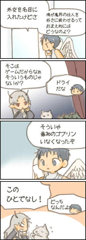 序盤です