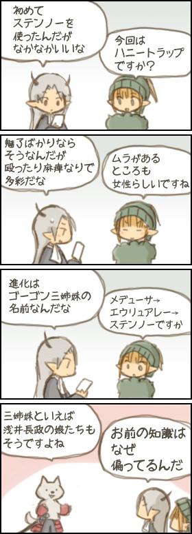 わたしはキャッツアイ想像しました(Kukri)
