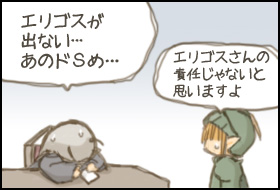 でねぇ