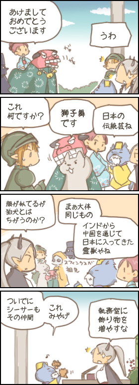 参じました!