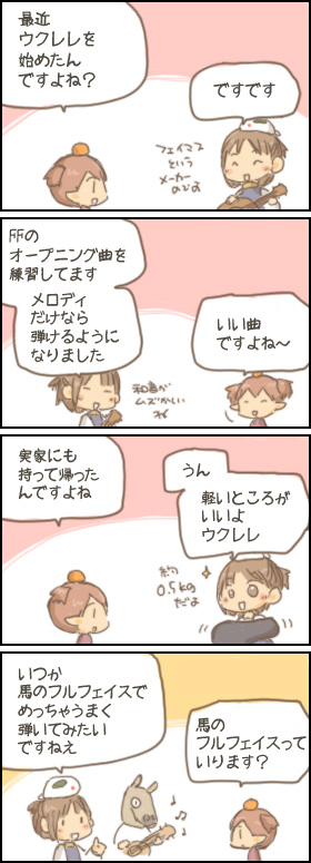いい音なのです