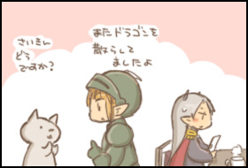 油断禁物です