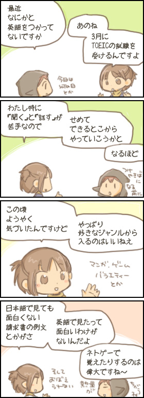上手くいかない理由がある