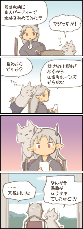 bokumaka79.jpg