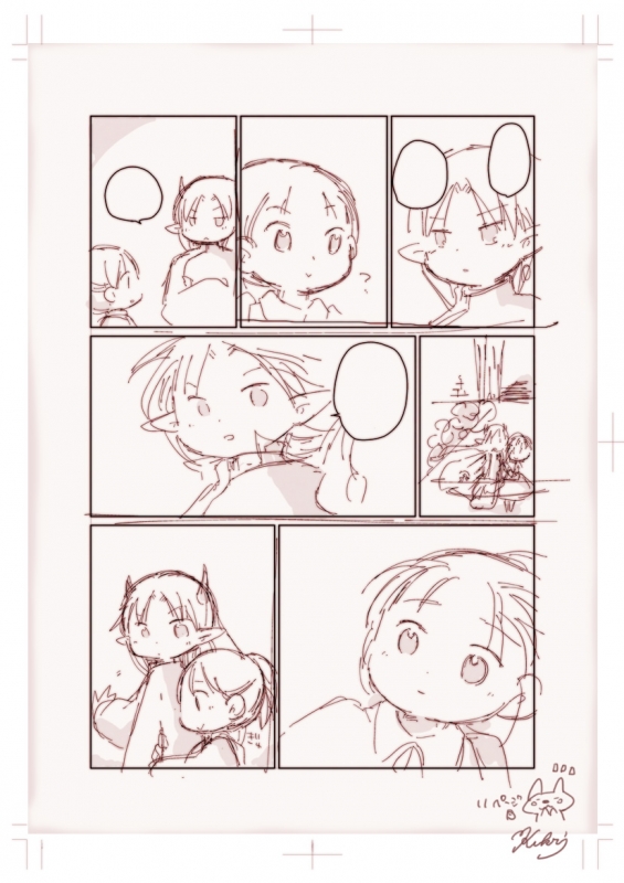 おデートなのです