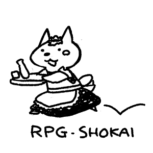 ネタ