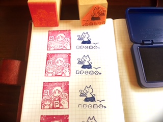 はんこー!
