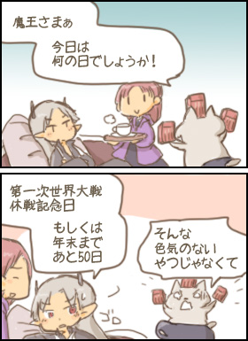 これはめんどくさいやつだ