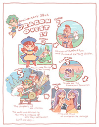 すごろく風ドラクエ4 28周年お祝い絵（完成） | イージュー☆ライフ