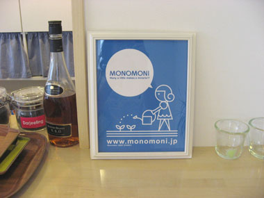 monomoni