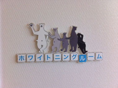 サイン