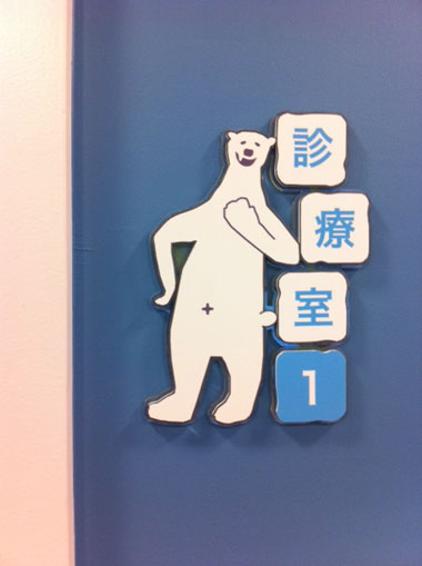 サイン
