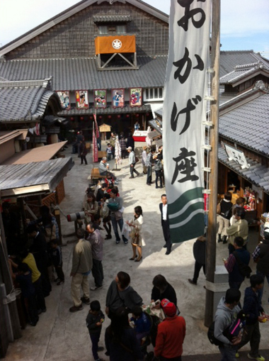 おかげ横丁