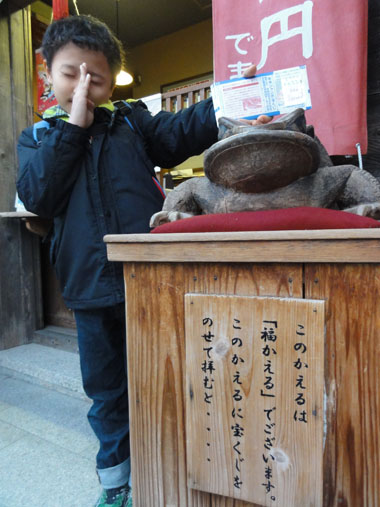 おかげ横丁