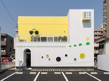 はりねずみ治療院
