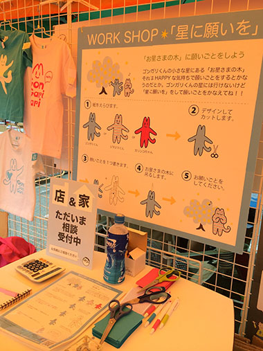 覚王山夏祭り
