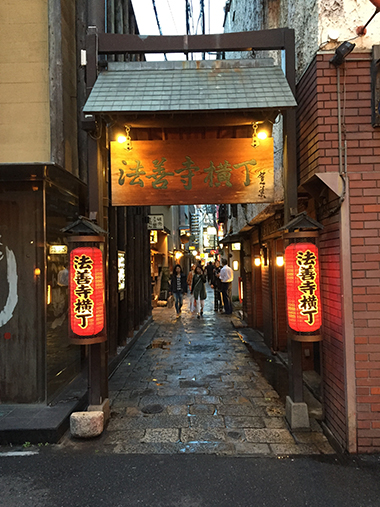 法善寺横丁