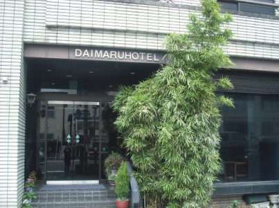 大丸旅館.jpg
