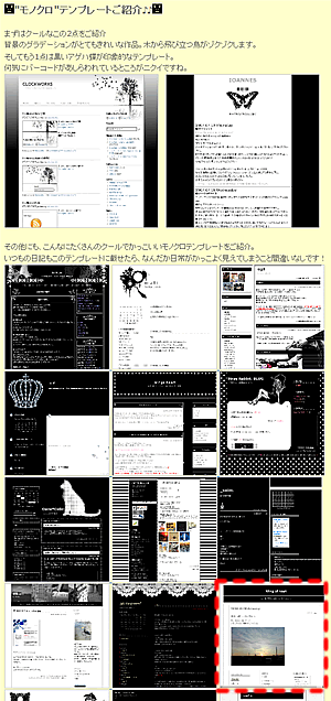 Ķ¥¯¡¼¥ë¤Ê¥â¥Î¥¯¥í¥Æ¥ó¥×¥ì¡¼¥È¤´¾Ò²ð¡ª
