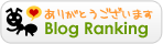 ランキング