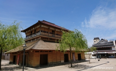 総湯