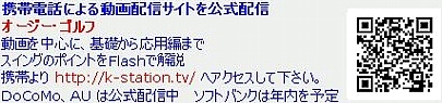 k-station06