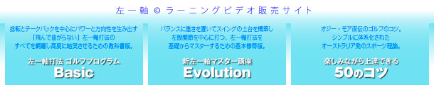3item