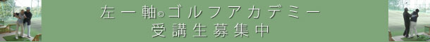 lesson