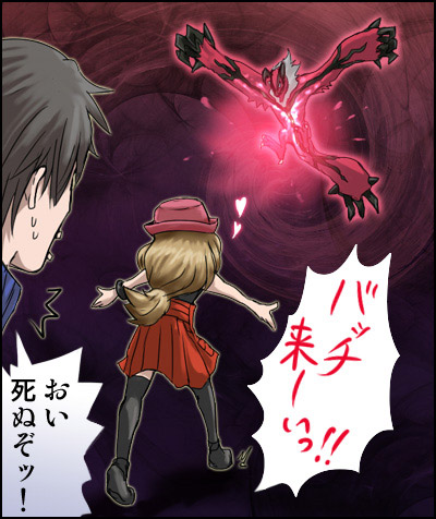 ポケモンお絵描きログ | fuzzy wisp