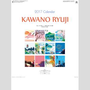 �����������饹�ȡ���������ǯ�����ʥ��饹��