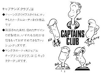 キャラクター イラスト