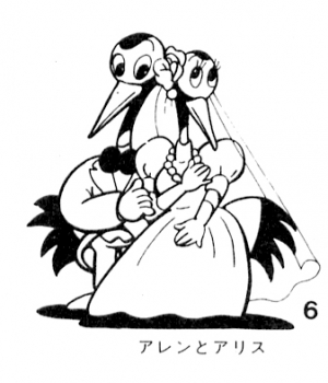 キャラクター イラスト