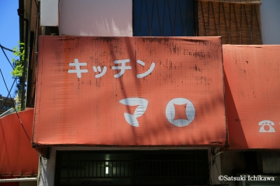 IMG_1643a.jpg