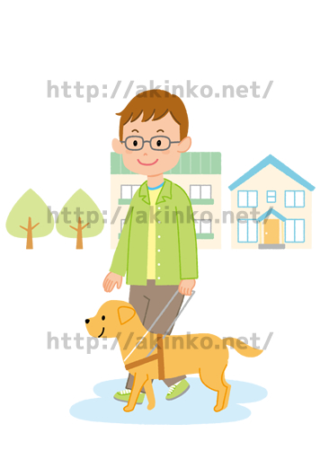 福祉 盲導犬と男性のイラスト イラストレーターあきんこ イラスト ストックイラスト