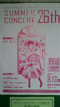 2011081112530000.jpg