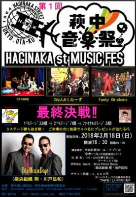 20180318 flyer 1.jpg