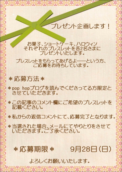 プレ企画ブログ.JPG