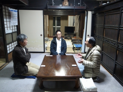 和田屋