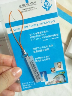 ラ ロッシュ ポゼUVチェックストラップ