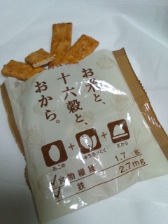 お米と十六穀とおから