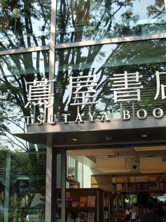 20130807_236.jpg
